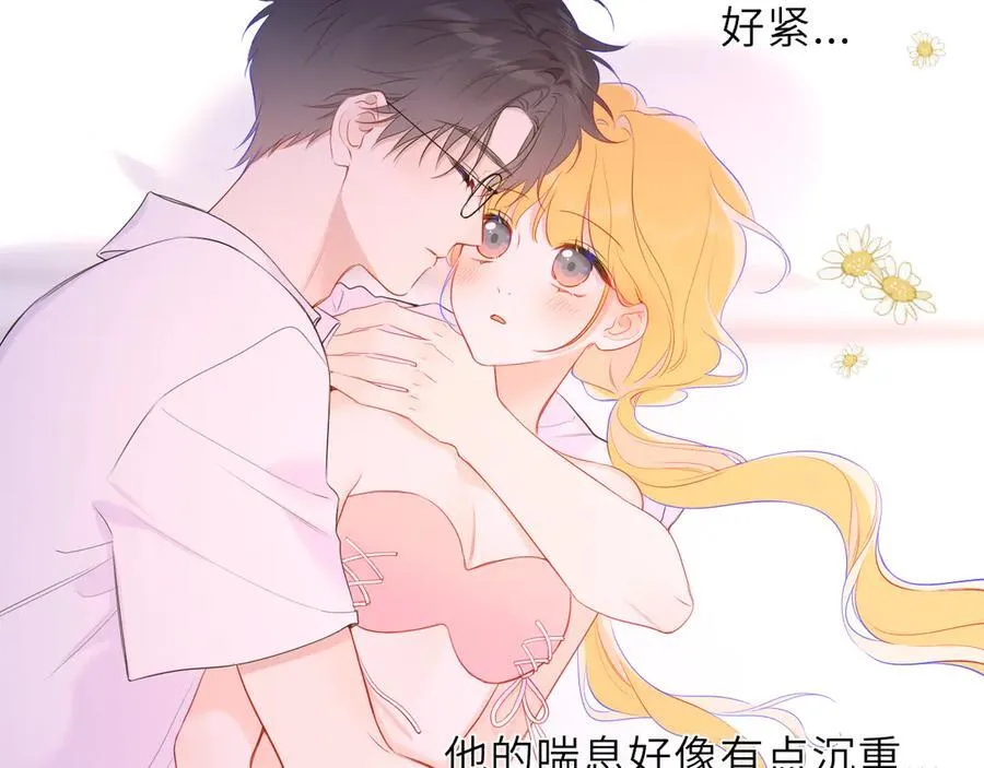 第41话 夜未眠57
