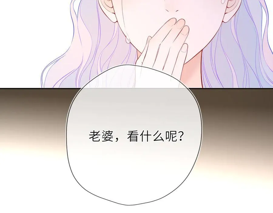 第42话 摸不到了！97