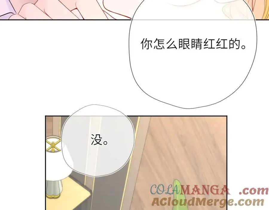 第41话 夜未眠60