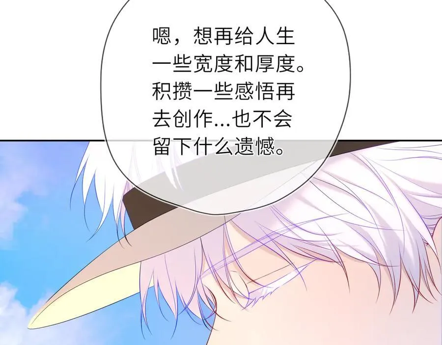 第43话 肆无忌惮11