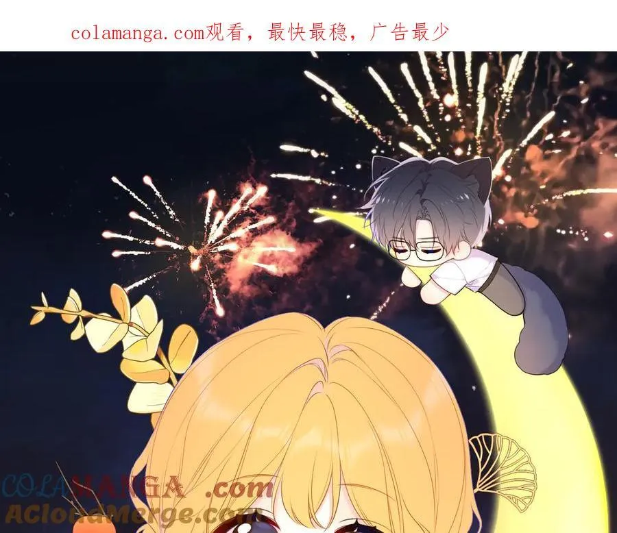 第43话 肆无忌惮0