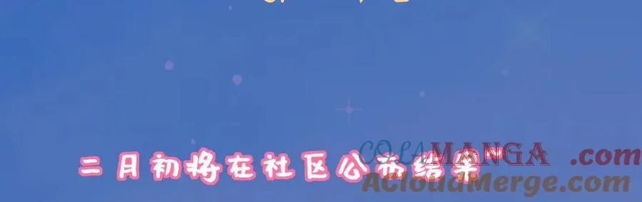 第43话 肆无忌惮100