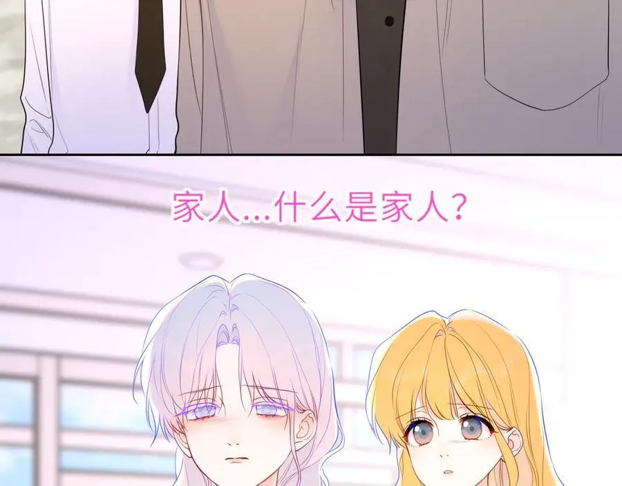 第44话 原生家庭82