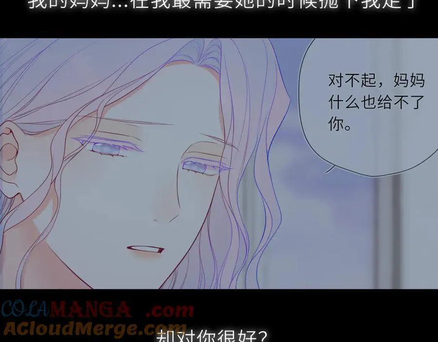 第44话 原生家庭12