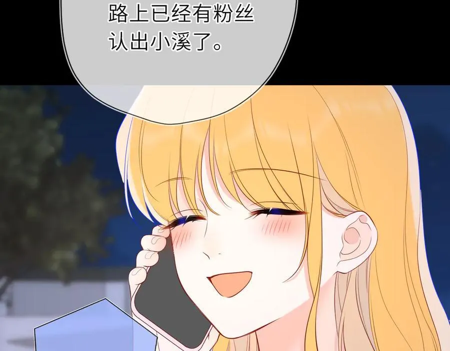 第42话 摸不到了！82