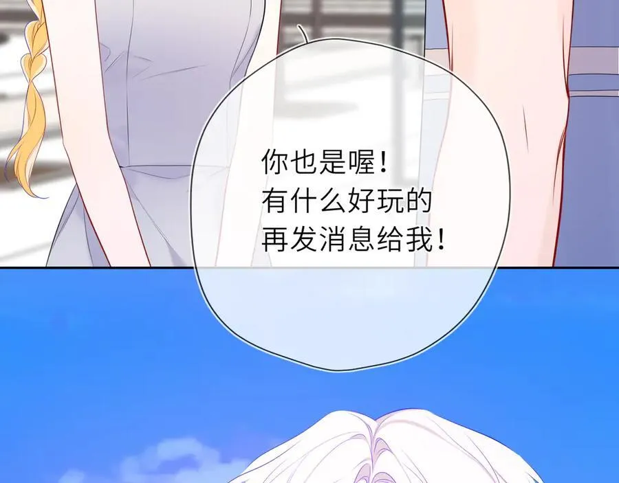 第43话 肆无忌惮6