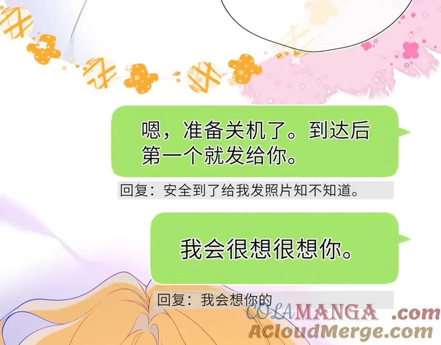 第42话 摸不到了！48