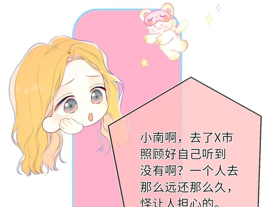 第41话 夜未眠46