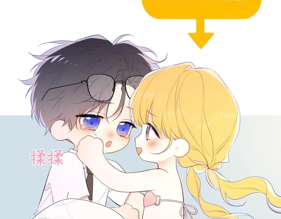 第41话 夜未眠70