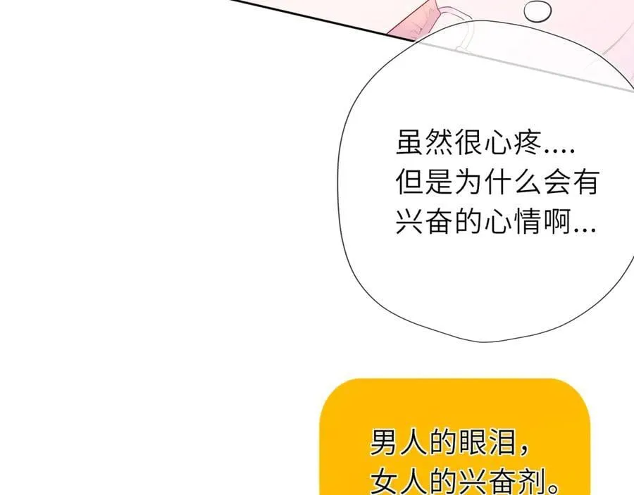 第41话 夜未眠69