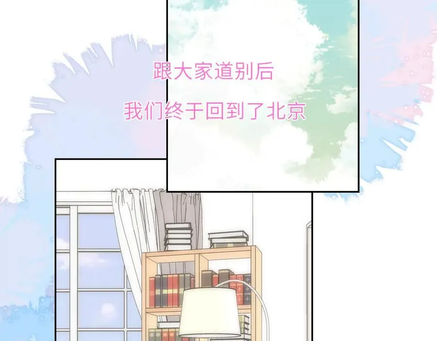 第43话 肆无忌惮22