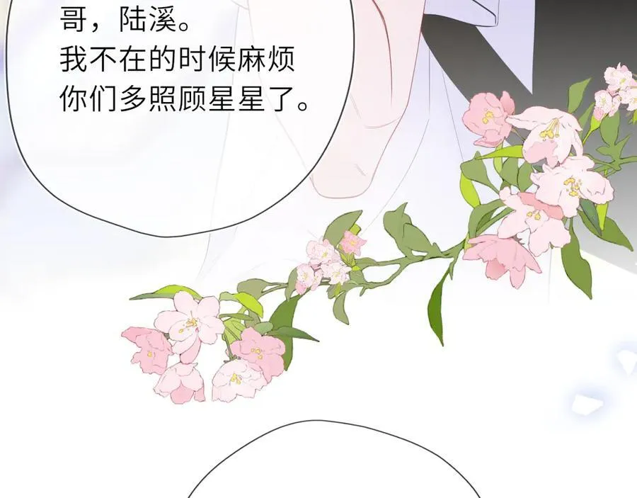 第42话 摸不到了！38