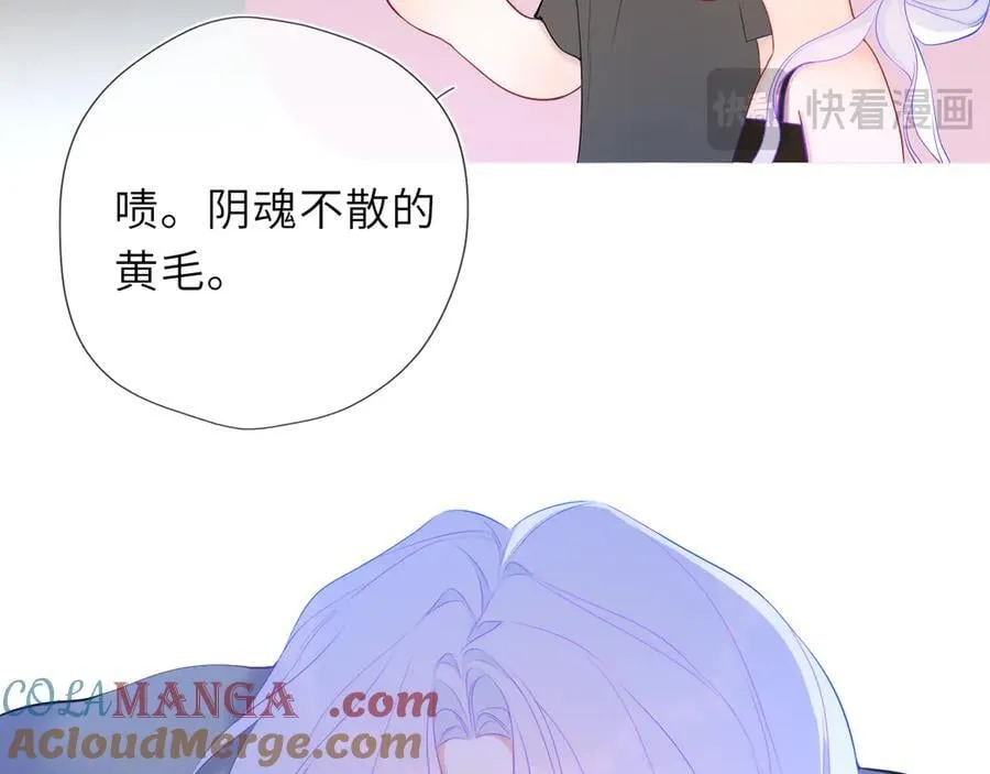 第43话 肆无忌惮44