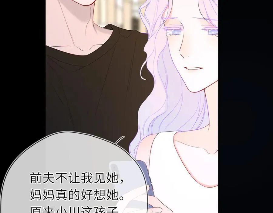 第43话 肆无忌惮81