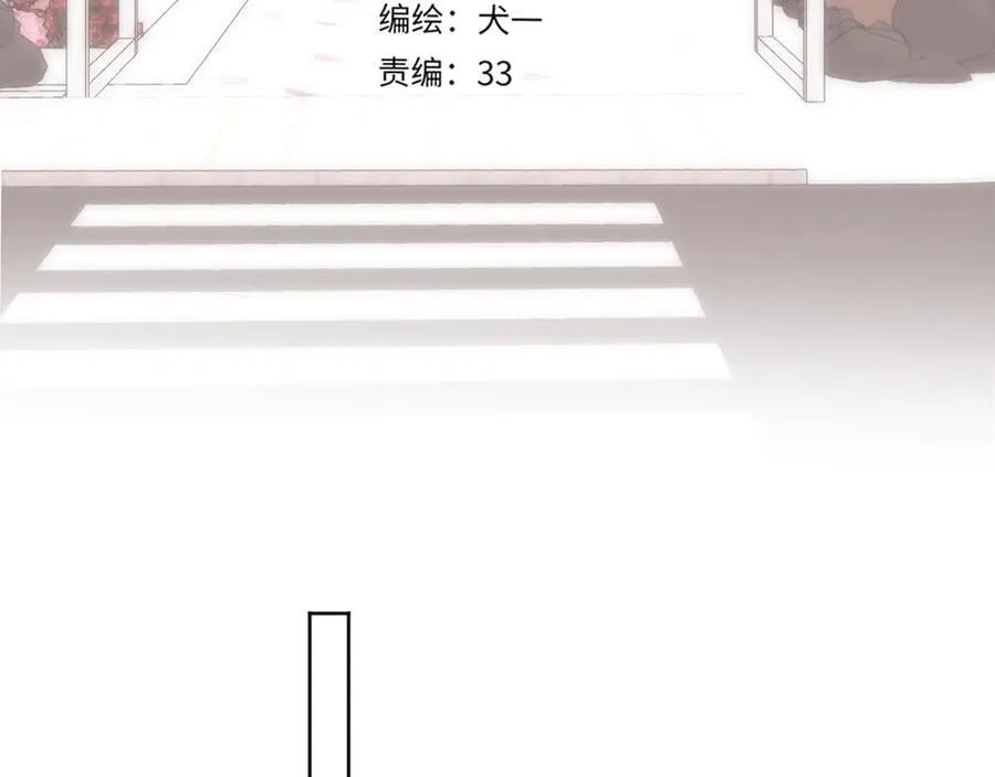 第41话 夜未眠2