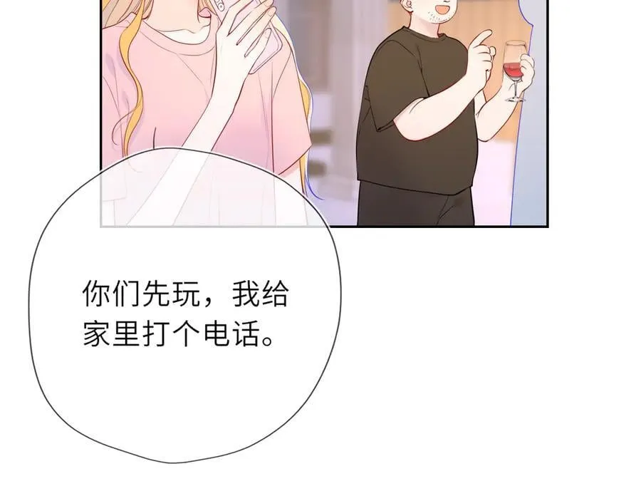 第42话 摸不到了！69