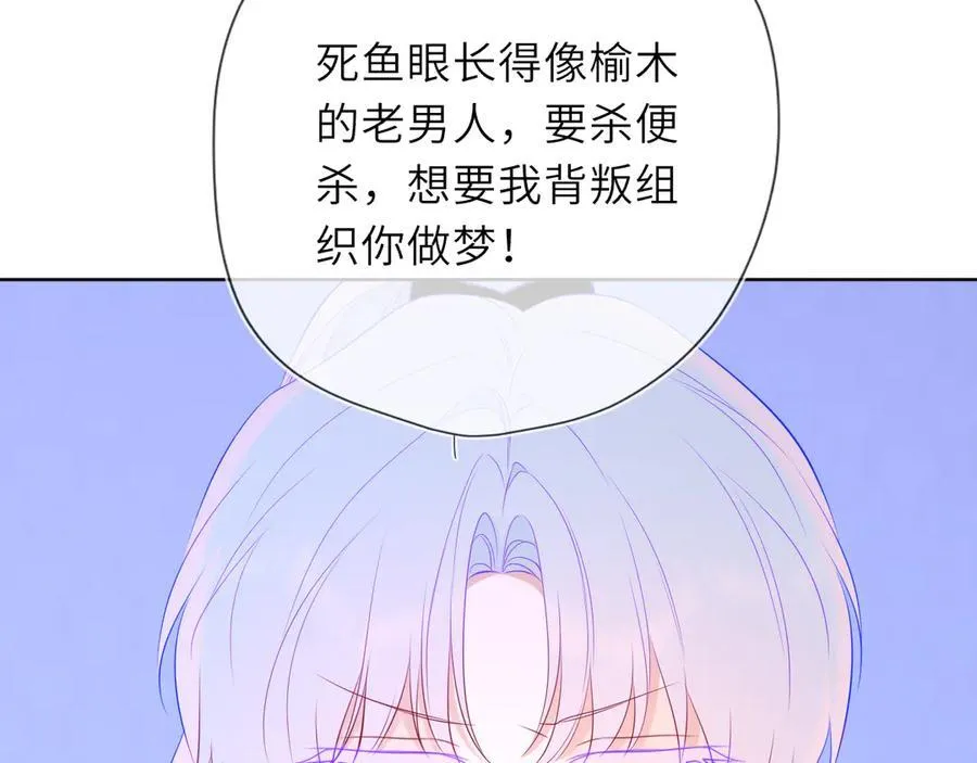 黑帮小剧场①13
