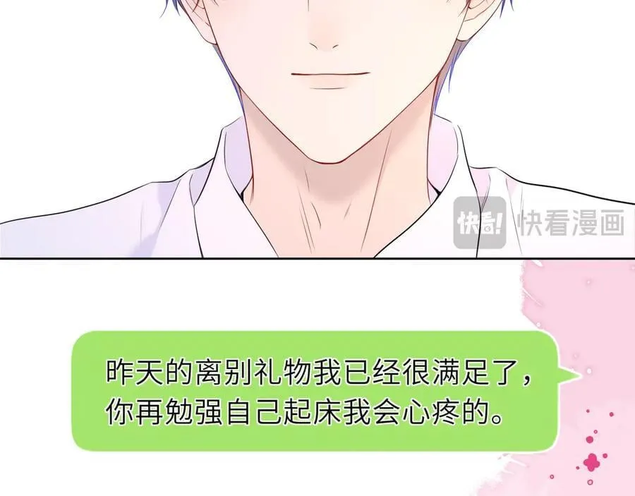 第42话 摸不到了！46
