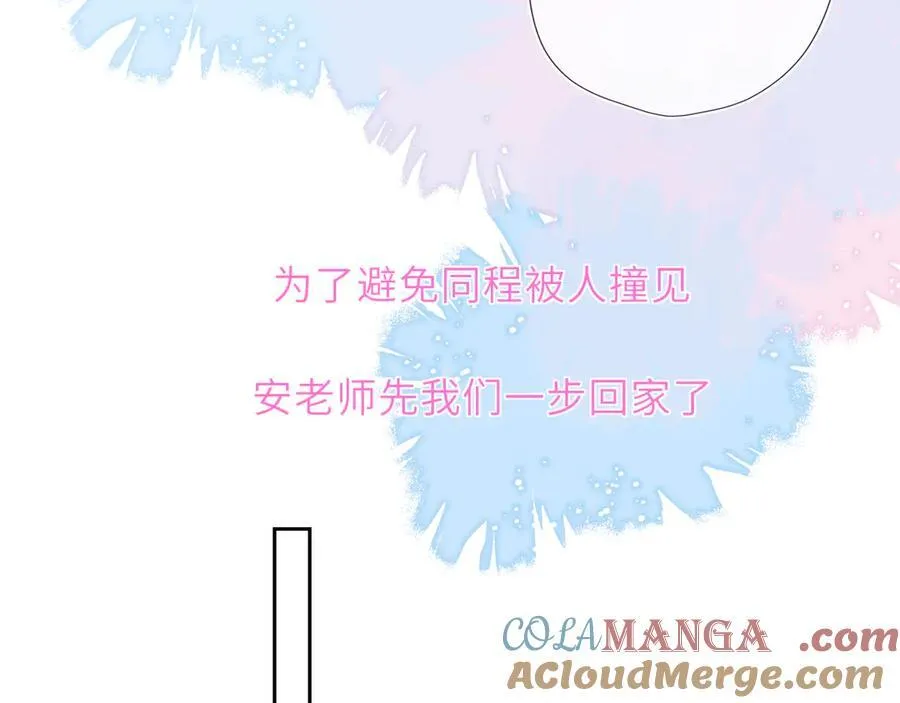 第43话 肆无忌惮20