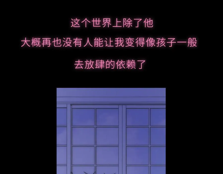 第43话 肆无忌惮77