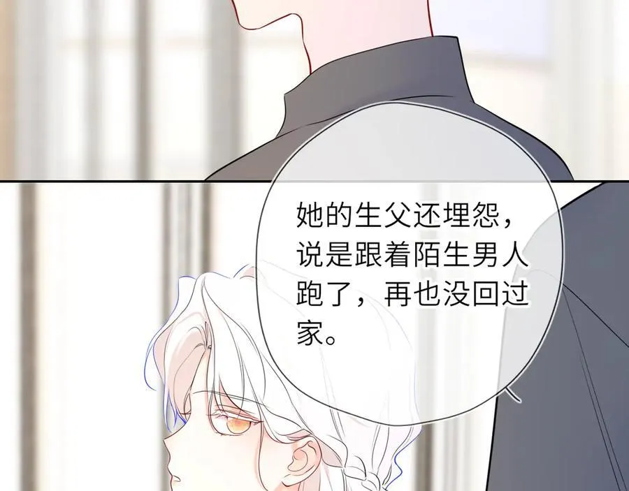 第44话 原生家庭90