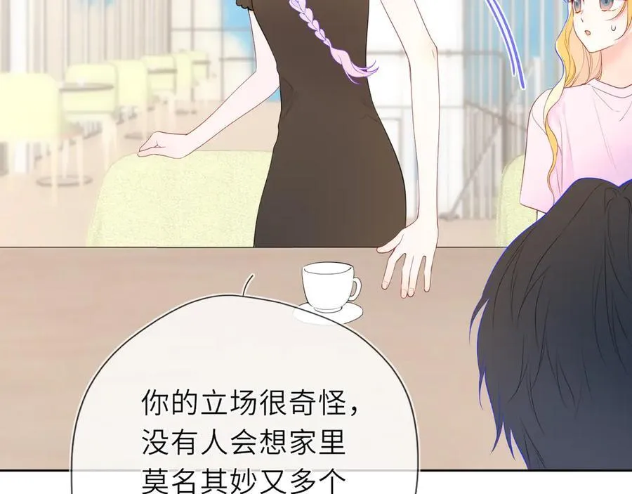 第44话 原生家庭38
