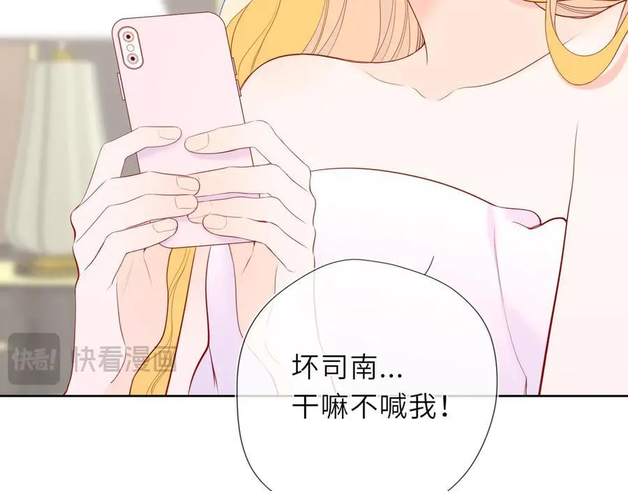 第42话 摸不到了！23
