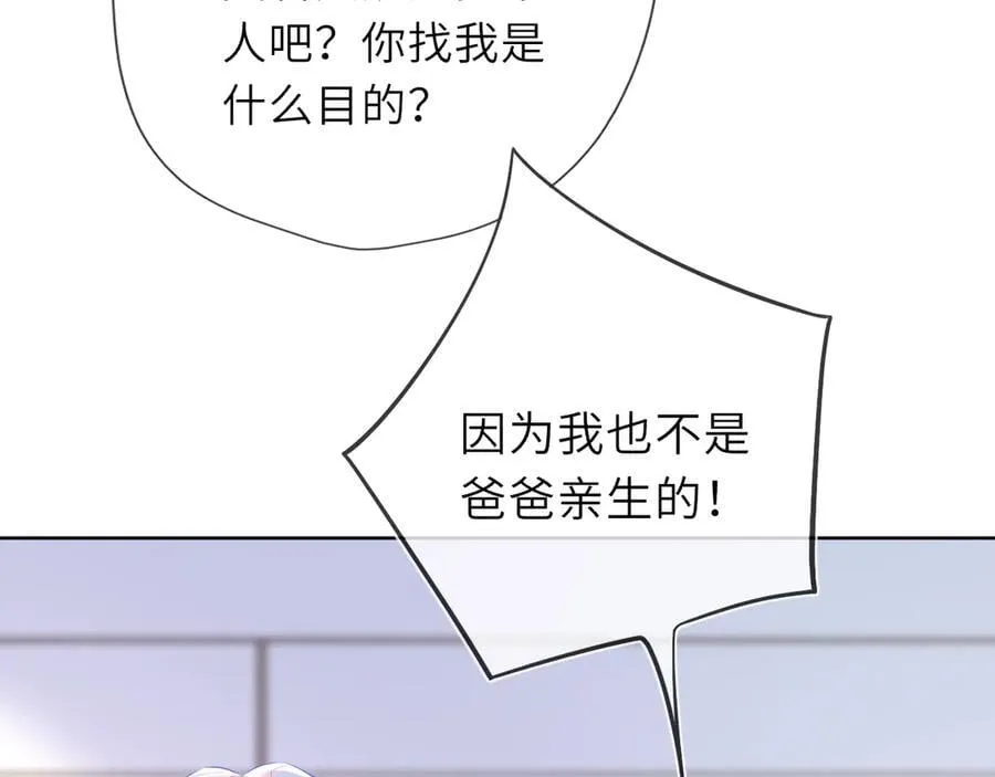 第44话 原生家庭39