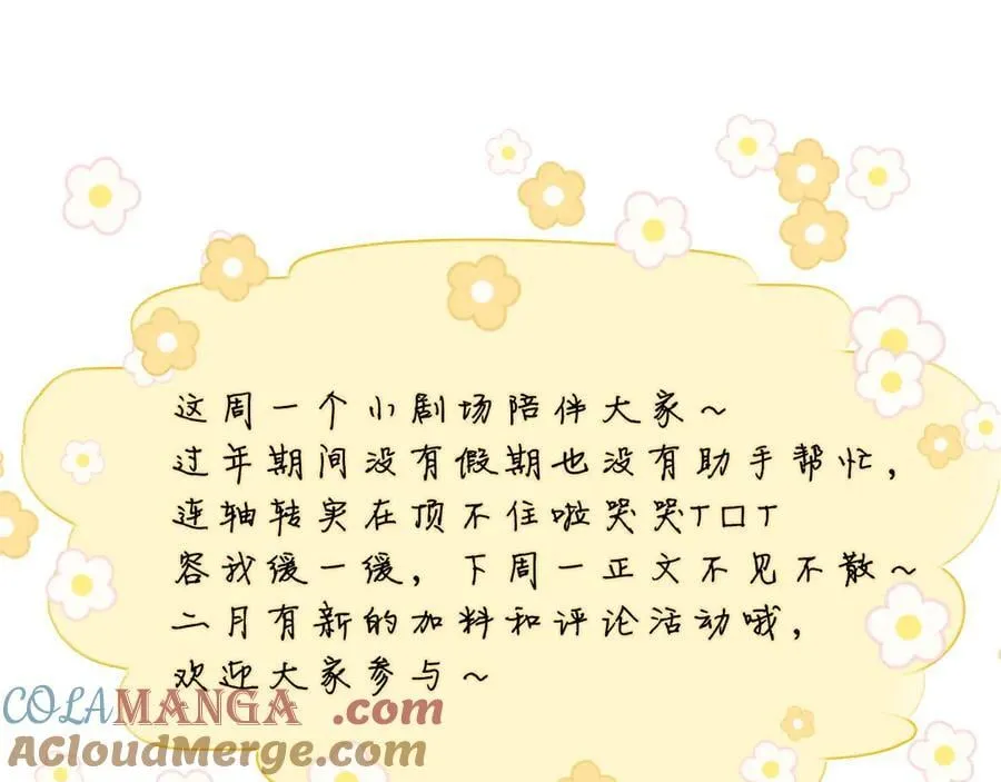 黑帮小剧场①18