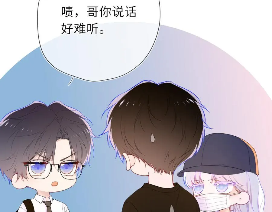 第42话 摸不到了！33