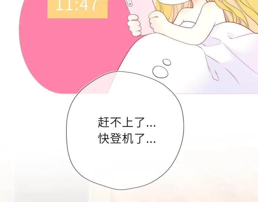 第42话 摸不到了！21