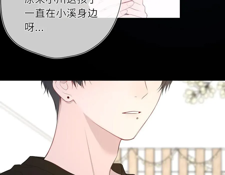 第43话 肆无忌惮82
