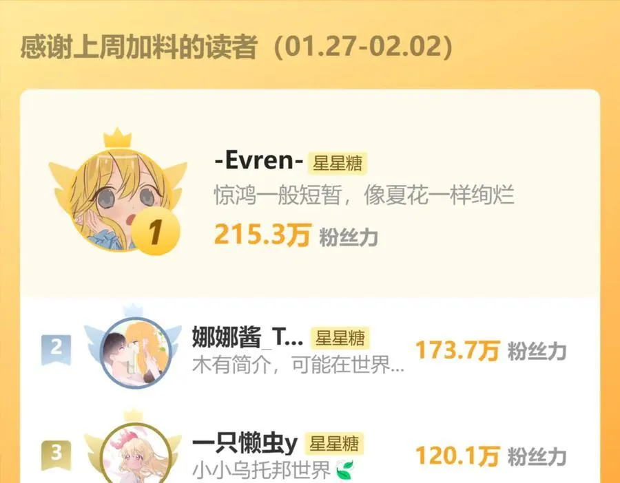 第44话 原生家庭97