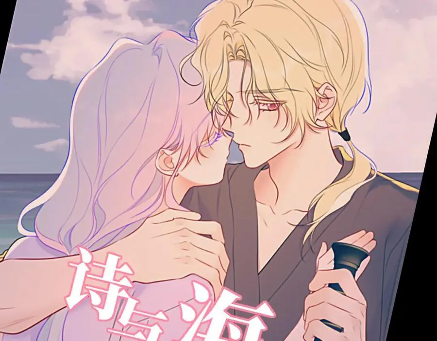 第42话 摸不到了！79