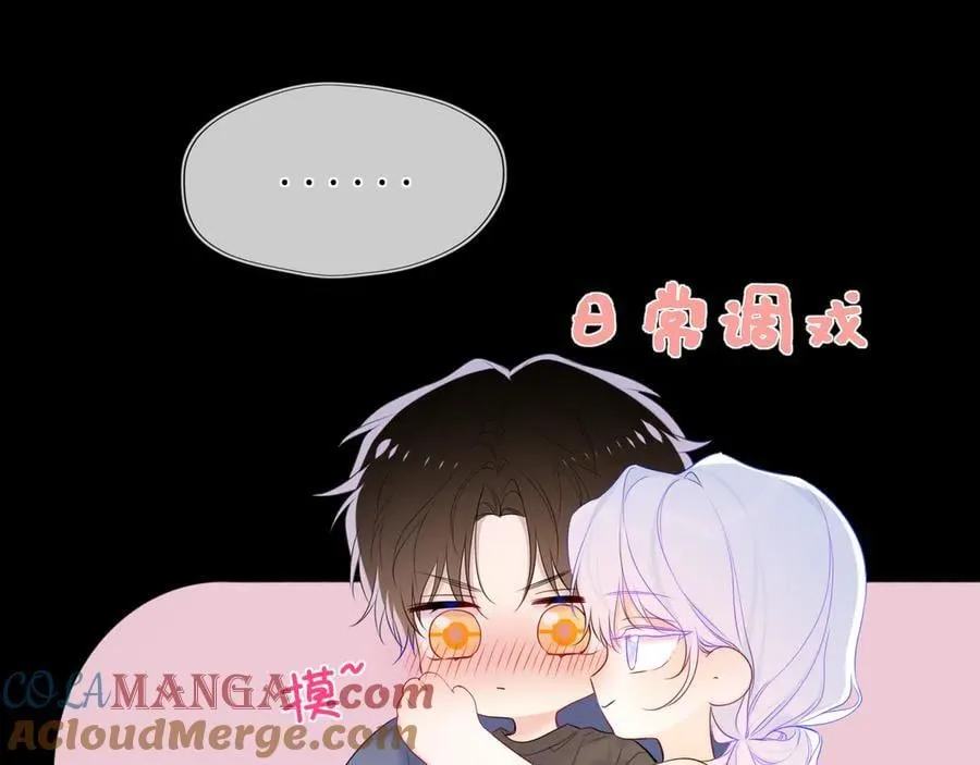 第43话 肆无忌惮36