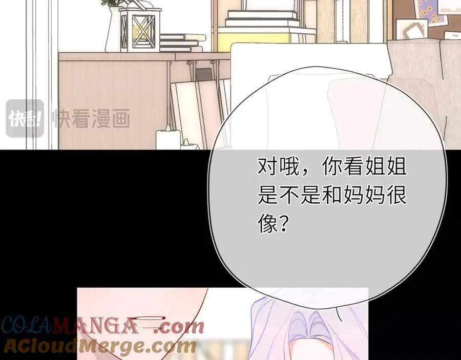 第43话 肆无忌惮80
