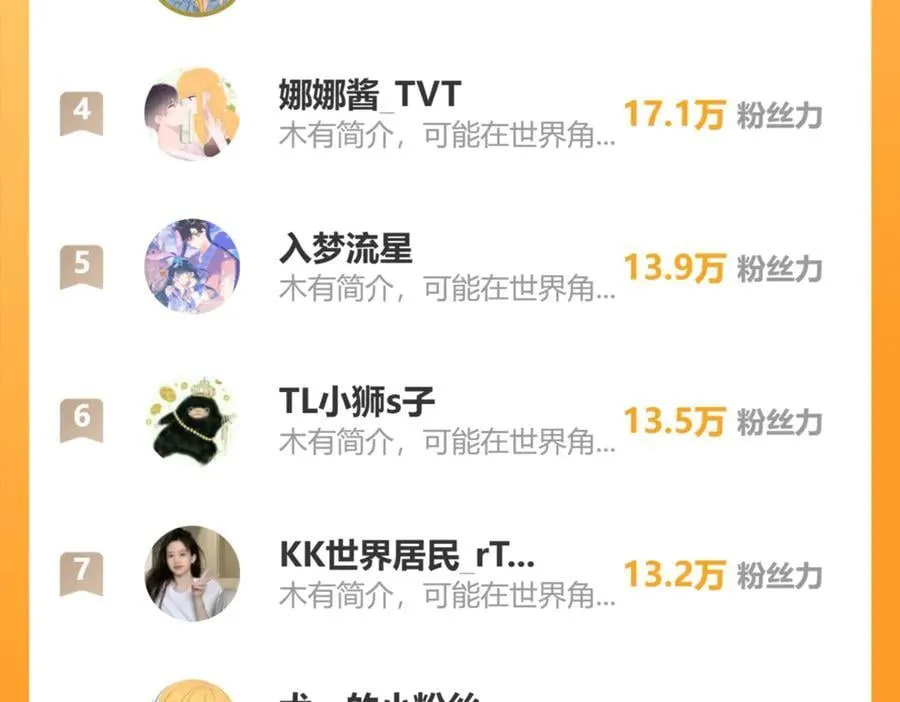 第43话 肆无忌惮102