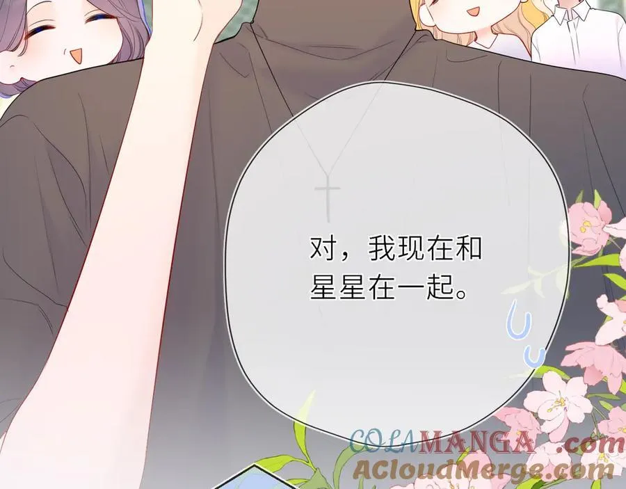 第41话 夜未眠36