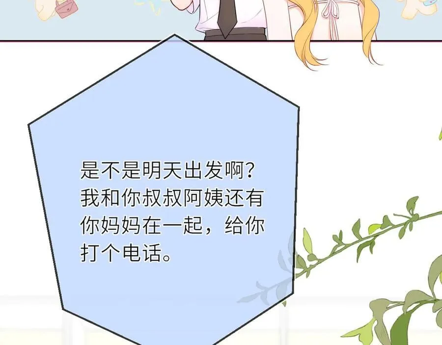 第41话 夜未眠34