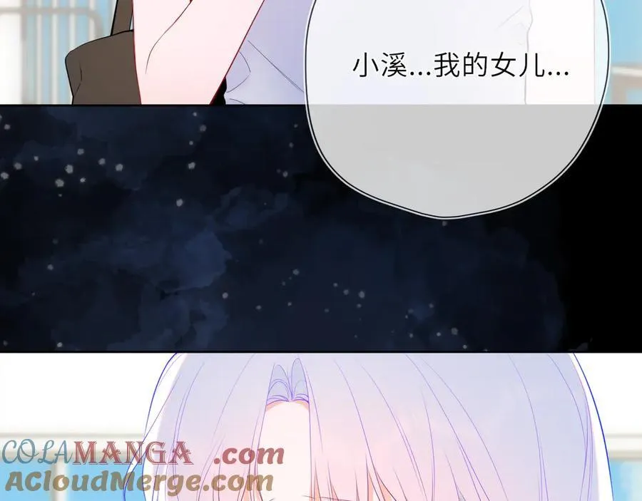 第44话 原生家庭52