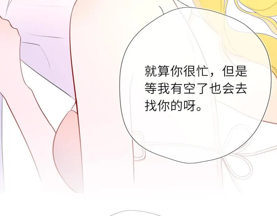 第41话 夜未眠75
