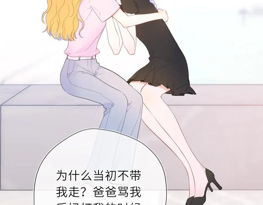 第44话 原生家庭70