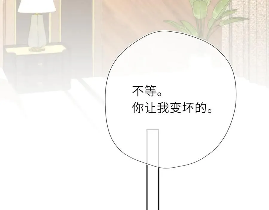 第41话 夜未眠103