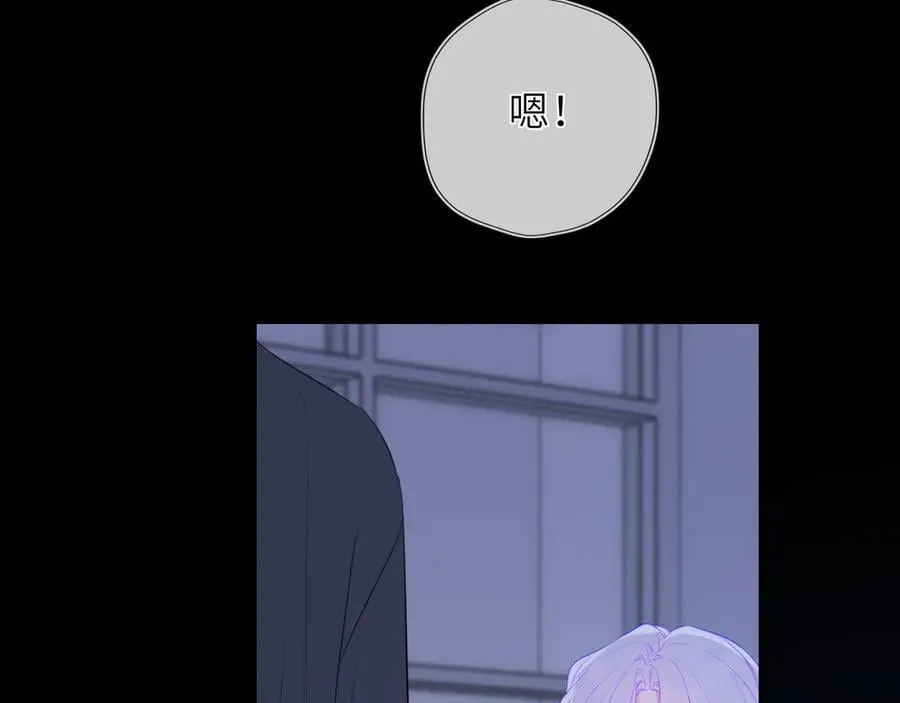 第43话 肆无忌惮71