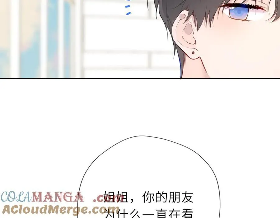 第44话 原生家庭24