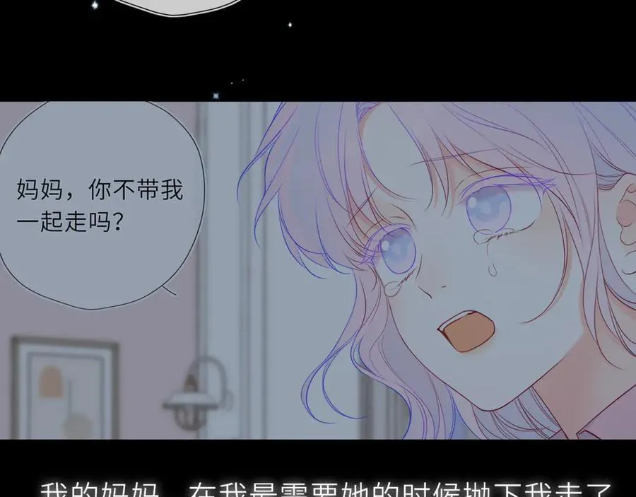 第44话 原生家庭11