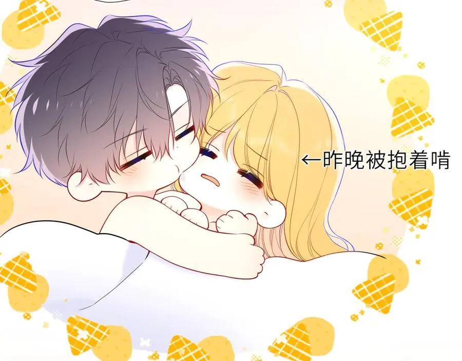 第42话 摸不到了！17