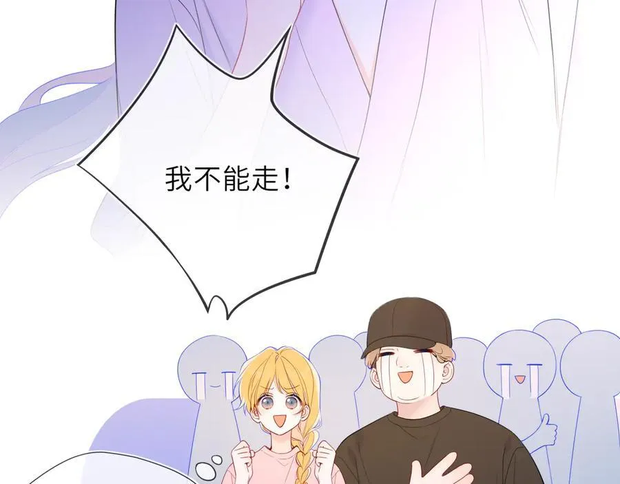 第42话 摸不到了！59