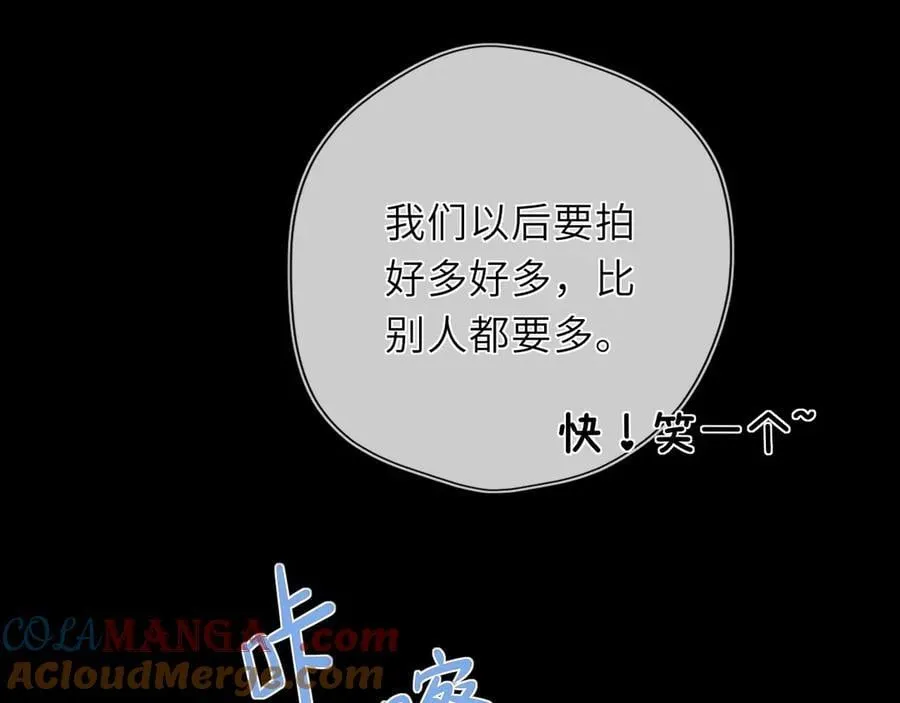 第43话 肆无忌惮52