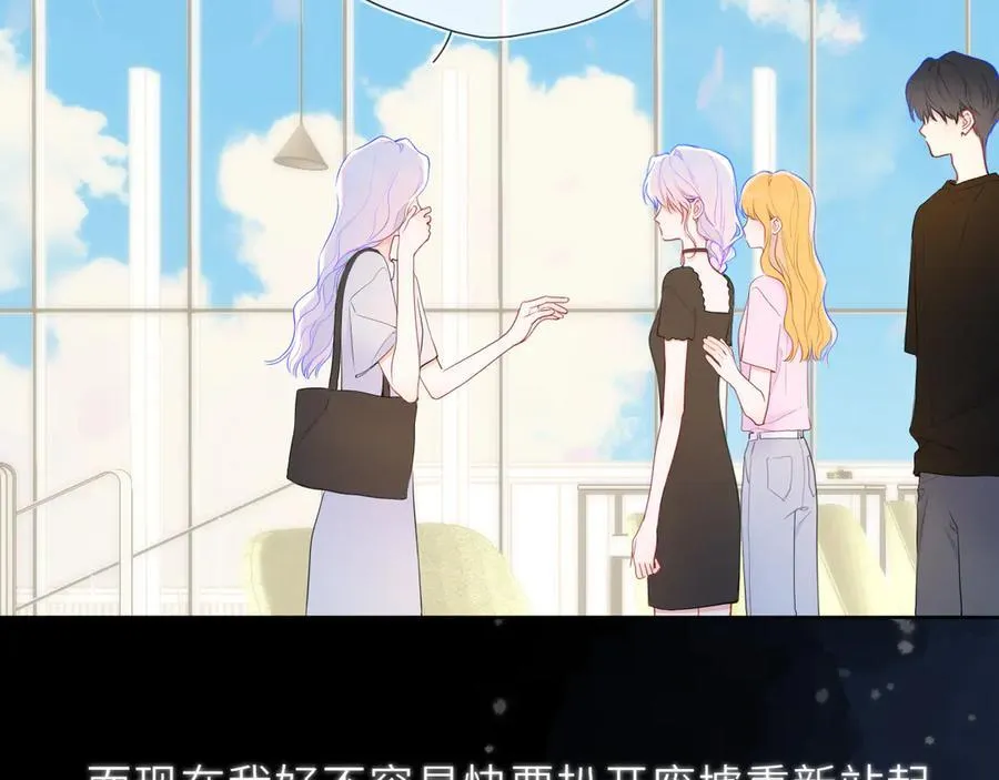 第44话 原生家庭57
